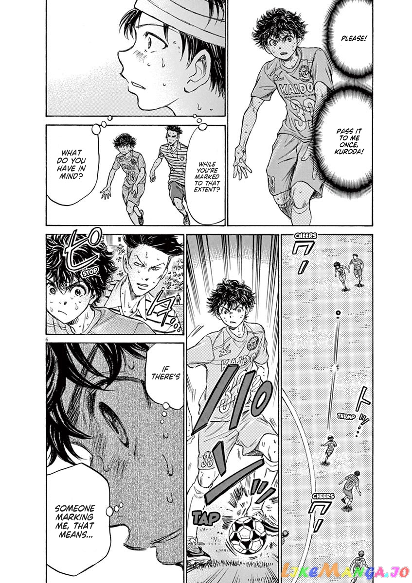 Ao Ashi, Chapter 112 image 05